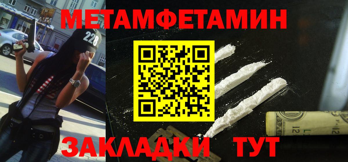 АМФЕТАМИН 98%  Вход с VPN  Октябрьский 