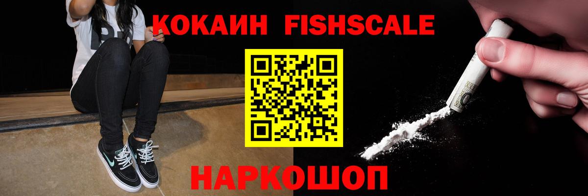 КОКАИН 98%  Вход с VPN  Cocaine Перу  Октябрьский 