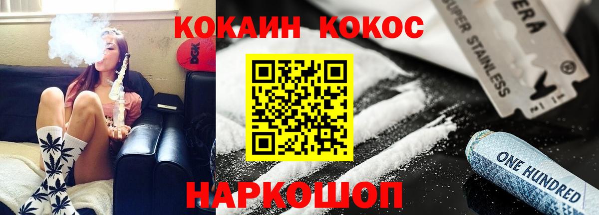 Cocaine 99% Октябрьский