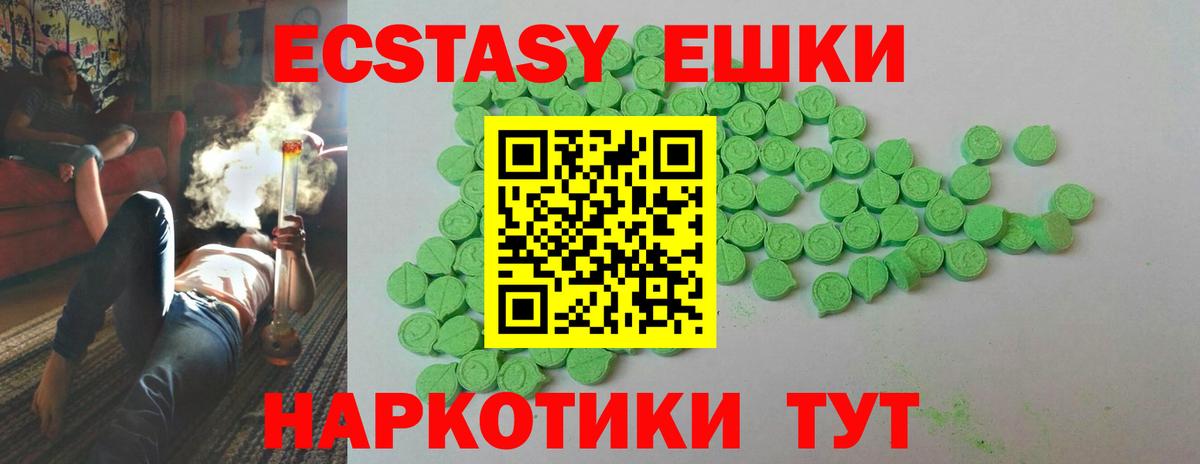 Меф МЯУ МЯУ кристаллы  Alpha PVP СОЛЬ   Каннабис  Вход с VPN  ЭКСТАЗИ  Октябрьский  ГАШИШ 