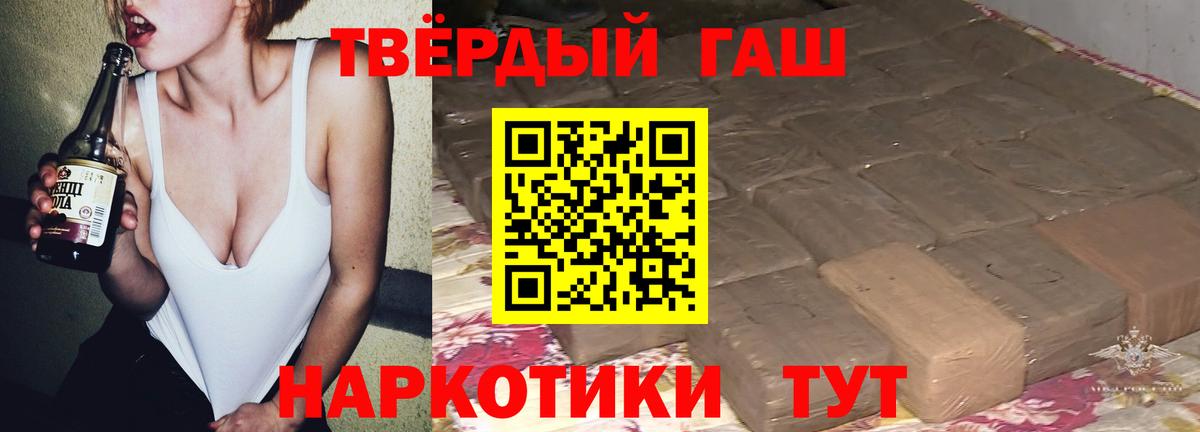 Октябрьский  Гашиш hashish  Вход с VPN  ГАШ гарик 