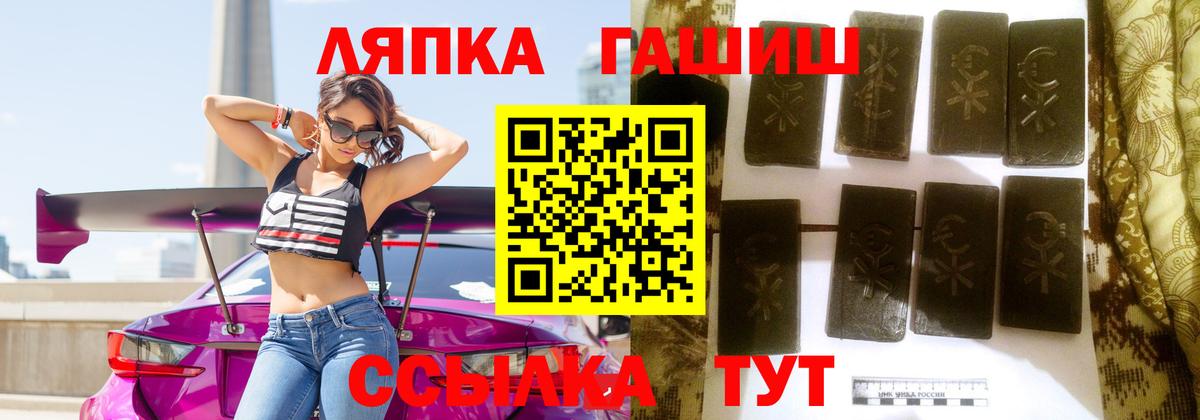 ГАШ Premium Октябрьский