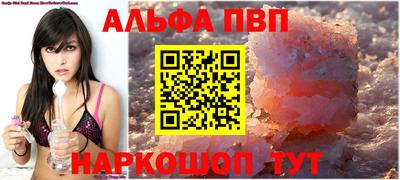герыч Славянск-на-Кубани
