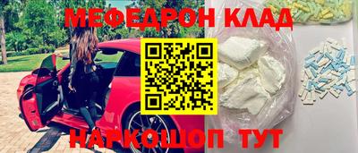 кристаллы Старая Купавна