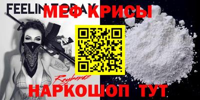 кокаин перу Ставрополь