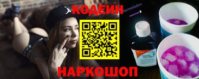 герыч Славянск-на-Кубани