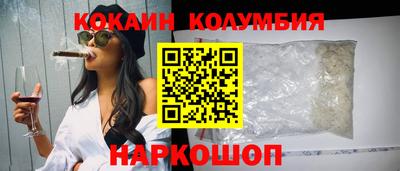 герыч Славянск-на-Кубани