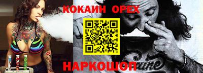 ешки Среднеуральск