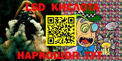 герыч Славянск-на-Кубани