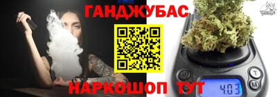 кокаин перу Ставрополь