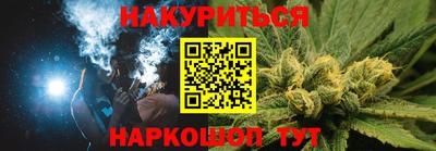 герыч Славянск-на-Кубани