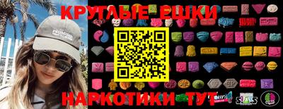 амфетамин Славгород
