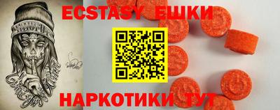 кокаин перу Ставрополь
