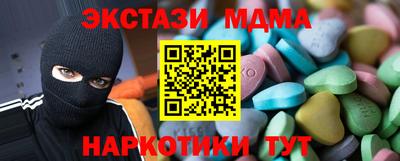 твердый Сланцы