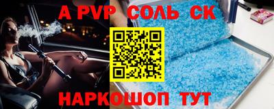 твердый Сланцы