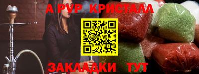 герыч Славянск-на-Кубани