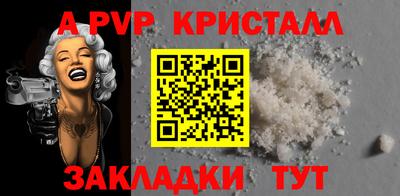 кокаин перу Ставрополь