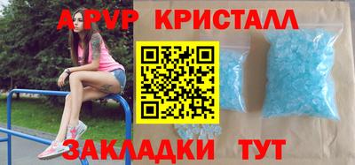 кокаин перу Ставрополь