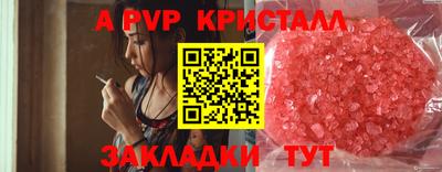 герыч Славянск-на-Кубани