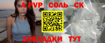 кристаллы Старая Купавна