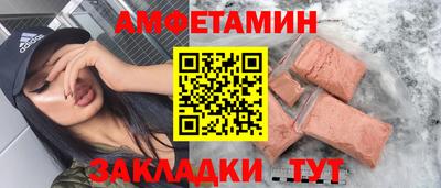 герыч Славянск-на-Кубани