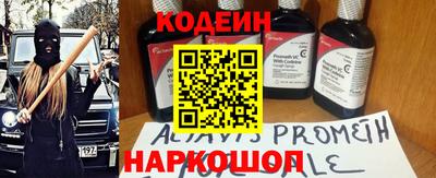 амфетамин Славгород