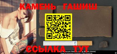 твердый Сланцы
