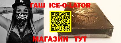 амфетамин Славгород