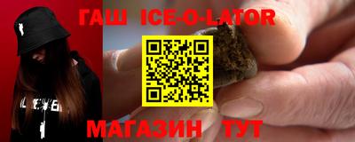 герыч Славянск-на-Кубани
