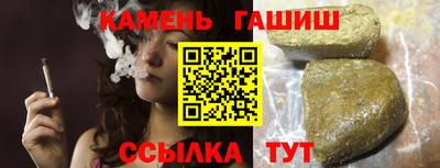кокаин перу Ставрополь