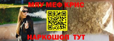 амфетамин Славгород
