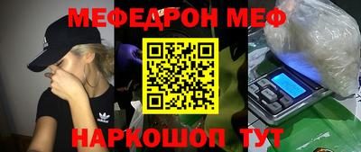 герыч Славянск-на-Кубани