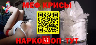 амфетамин Славгород