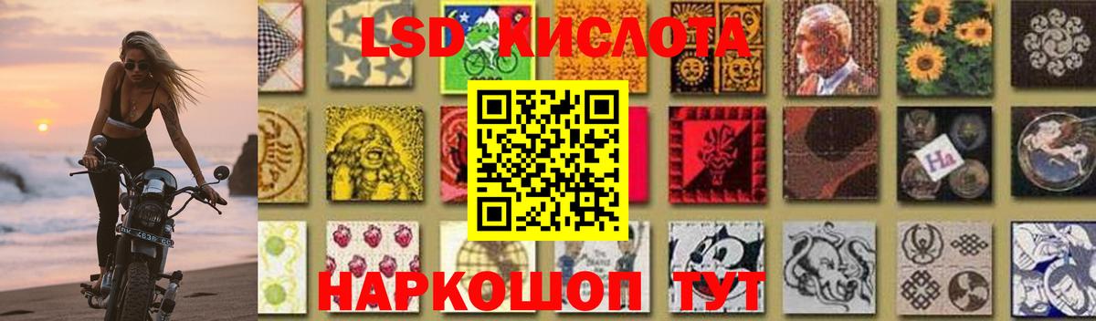 Лсд 25 экстази кислота Октябрьский