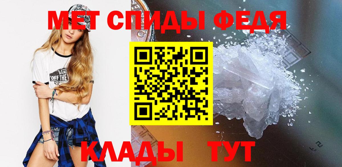 Метамфетамин Декстрометамфетамин 99.9% Октябрьский