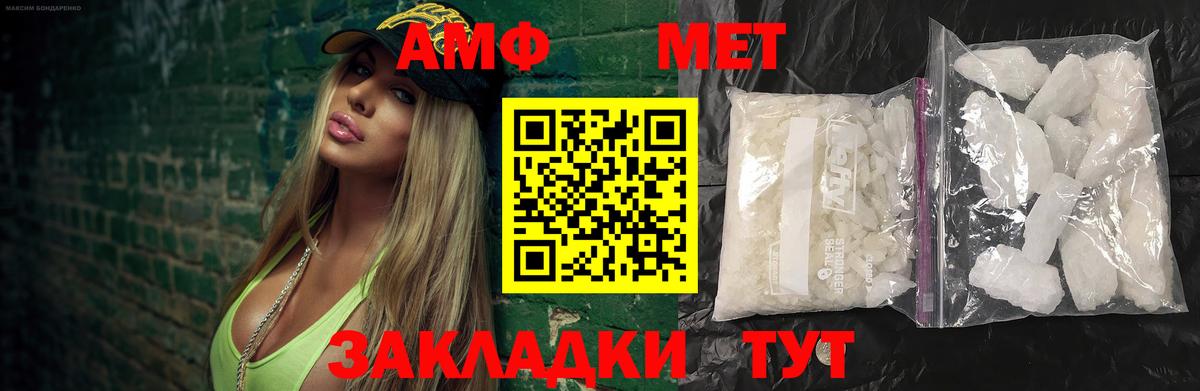 Октябрьский  Метамфетамин  Вход с VPN  МЕТАМФЕТАМИН Methamphetamine 