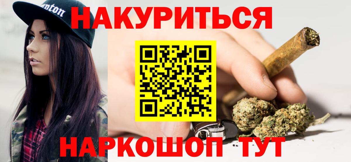 Шишки марихуана OG Kush Октябрьский